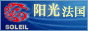 阳光法国论坛